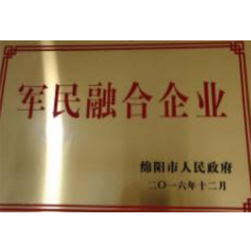 居民融合企業
